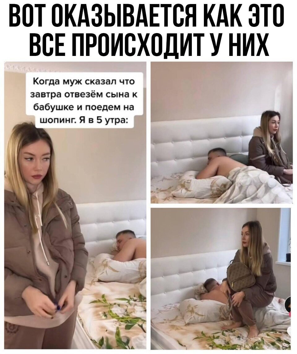 Пора вставать смешные картинки