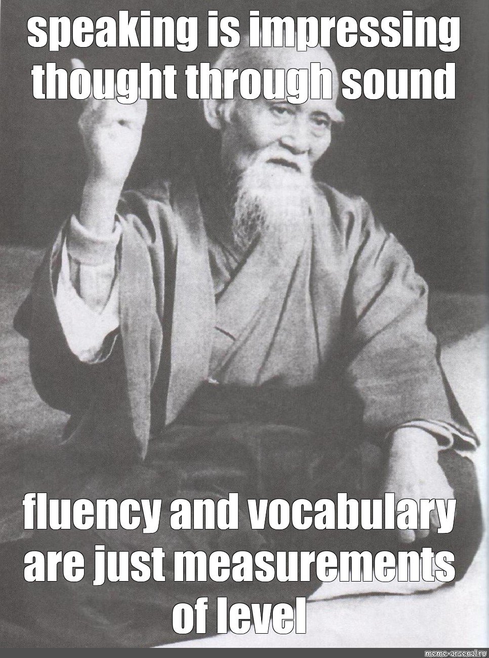 Морихей Уэсиба не Конфуций