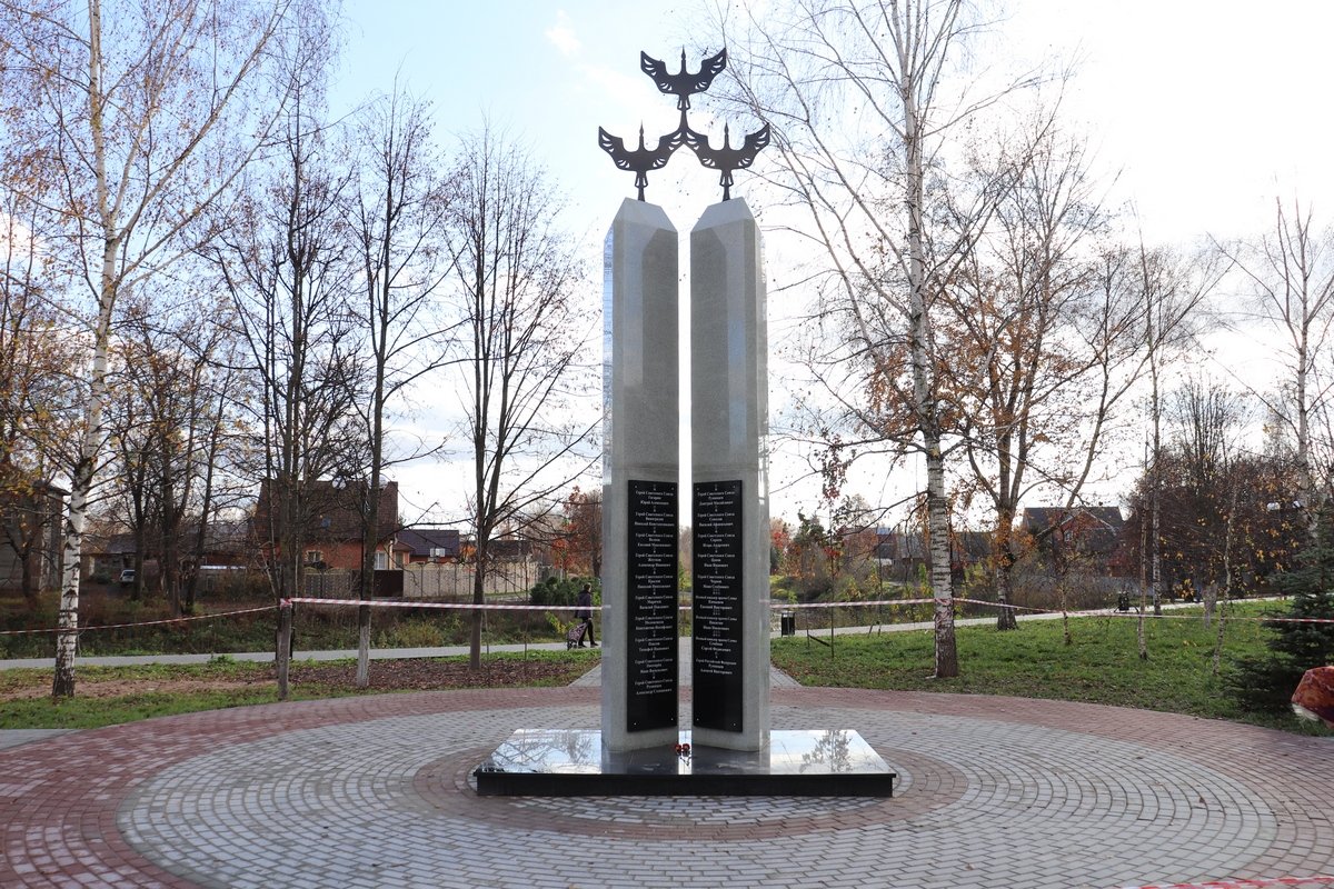 Сквер ветеранов Гагарин город