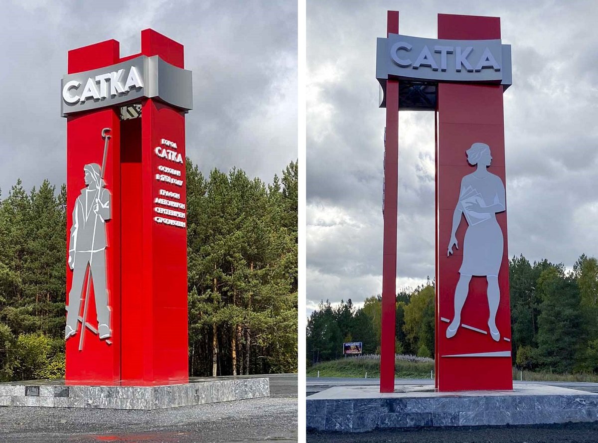 Стела в честь 400-летия основания города Орел