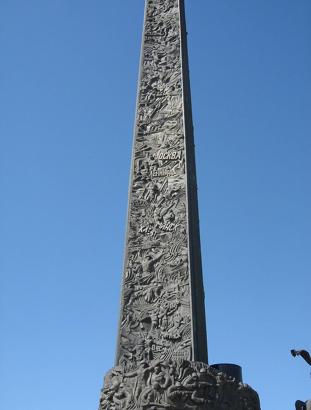 Площадь монумент славы Самара