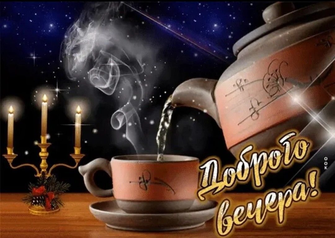 Уютного воскресенья