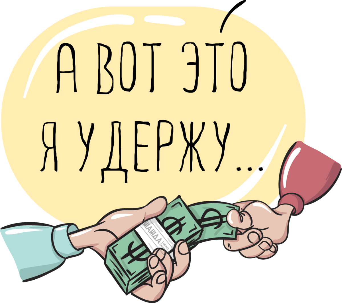 Нотариус картинки