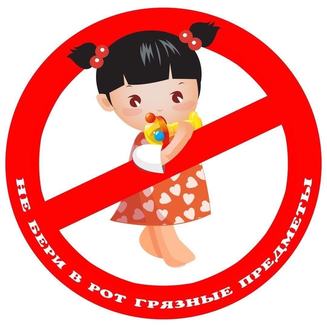 Знаки поведения в детском саду