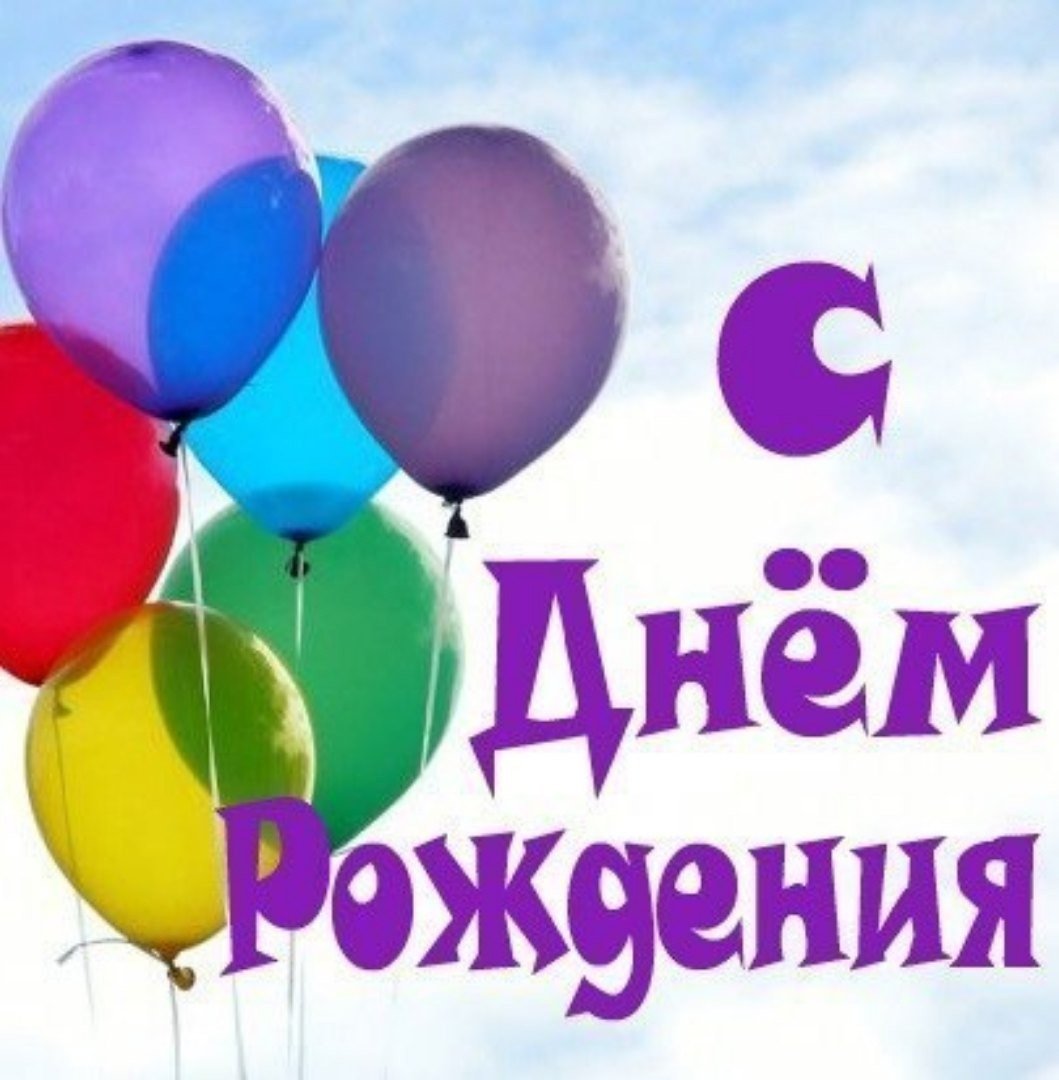 Открытки с днём рождения с котиками