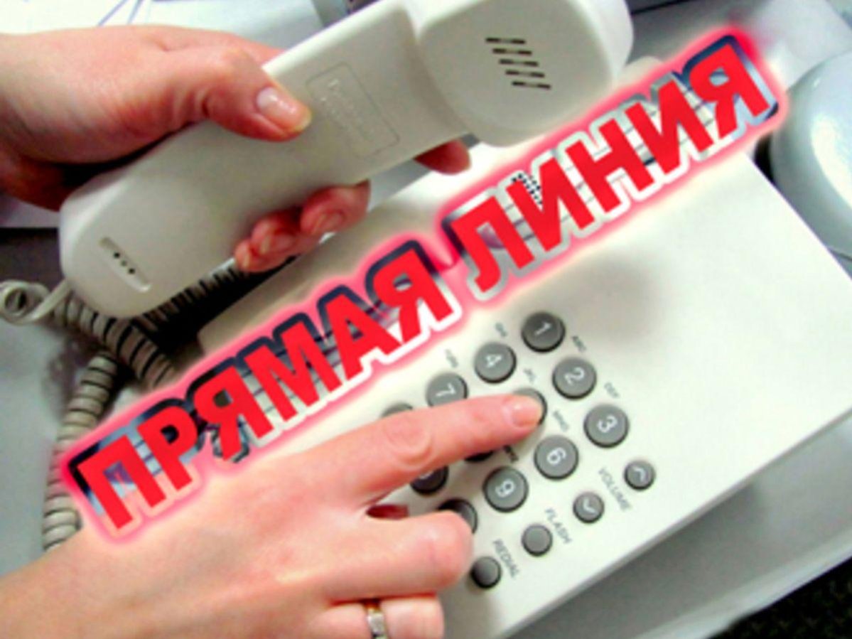 Телефонный звонок