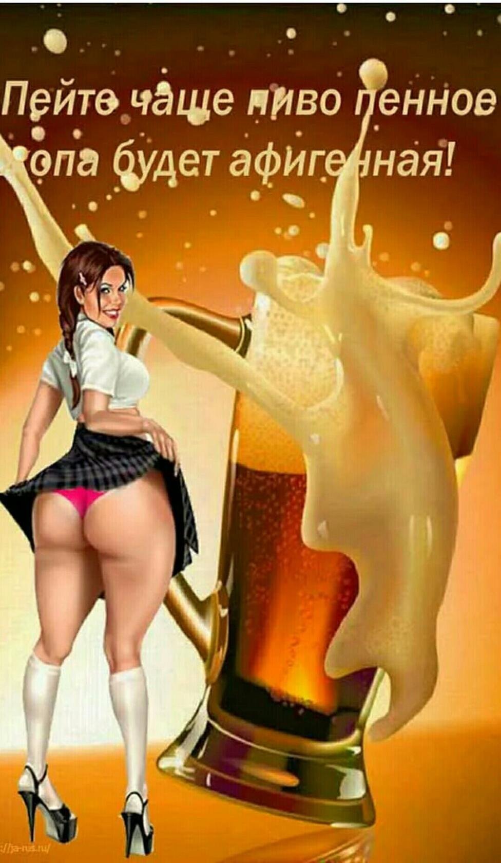 Открытка пятница бухать