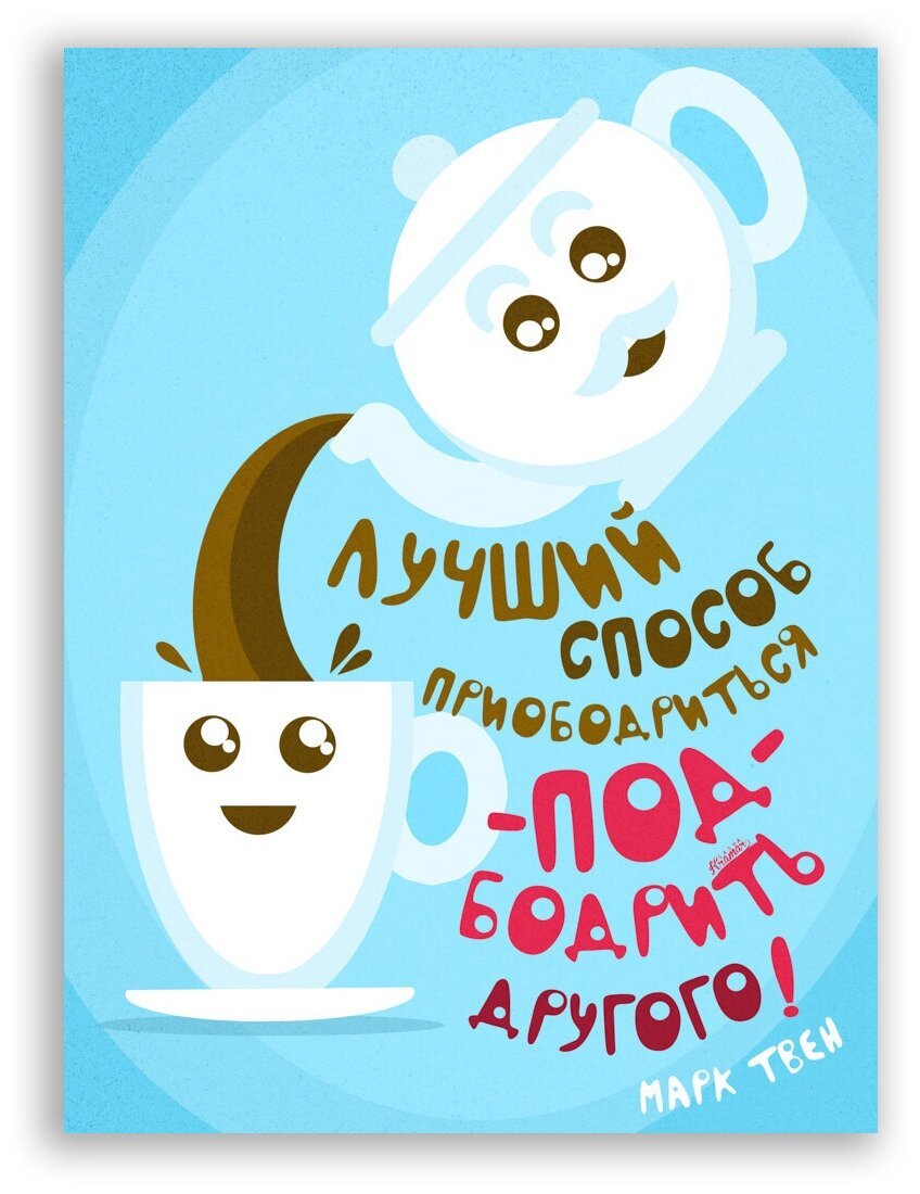 Доброго бодрого утра прикольные