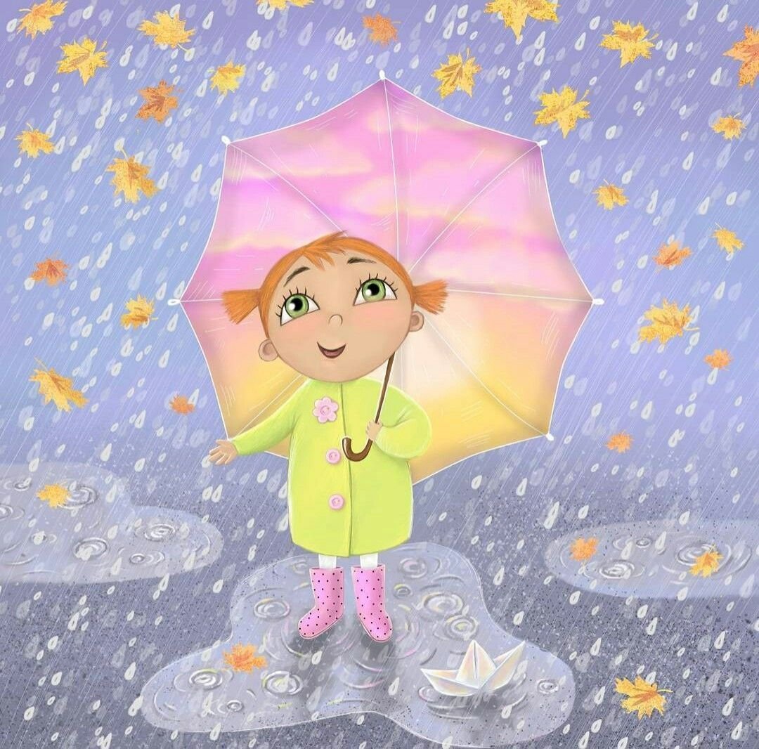 Дождик.jpg для презентации