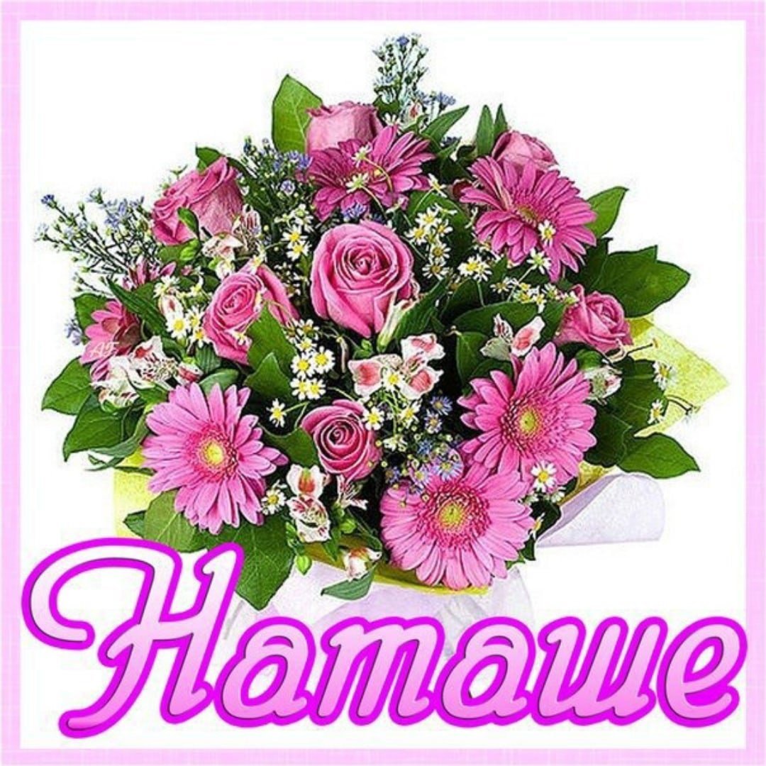 Открытка для Натальи