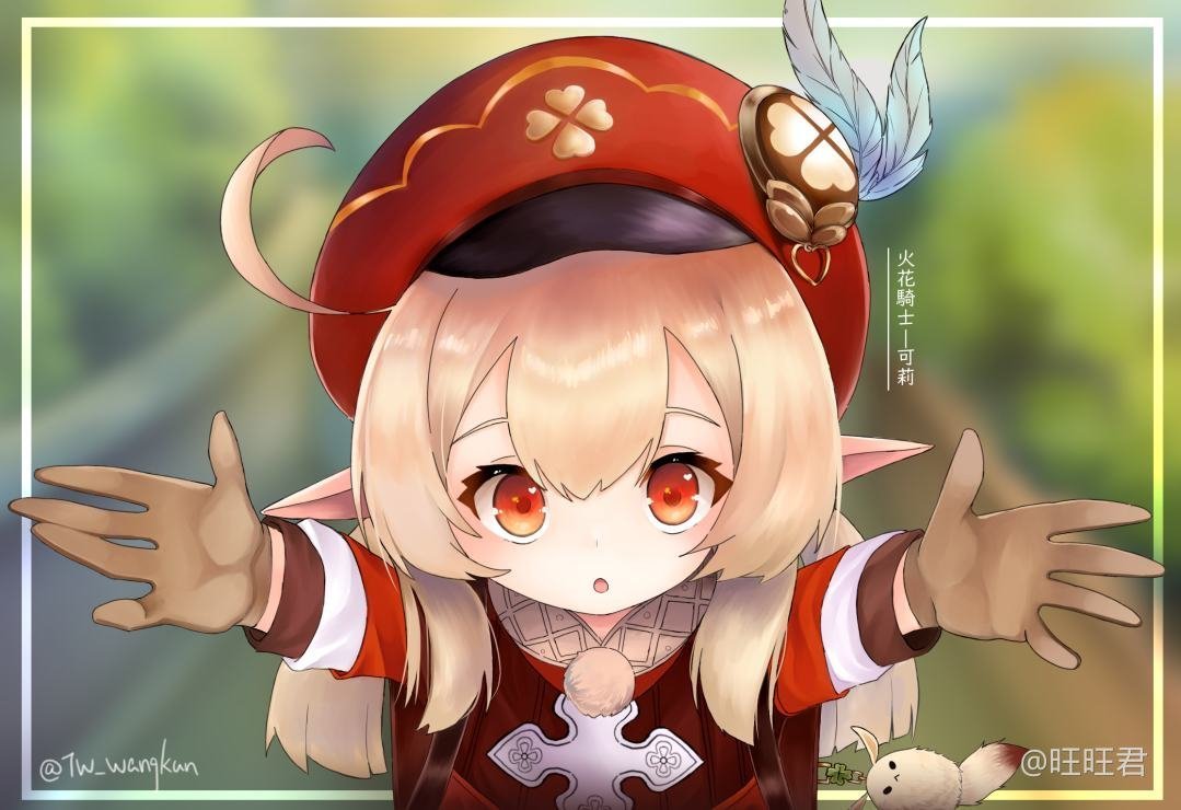 Геншин карсерва