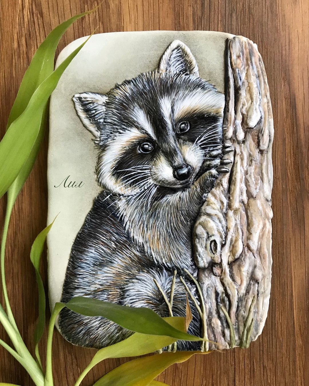 Енот Арсений