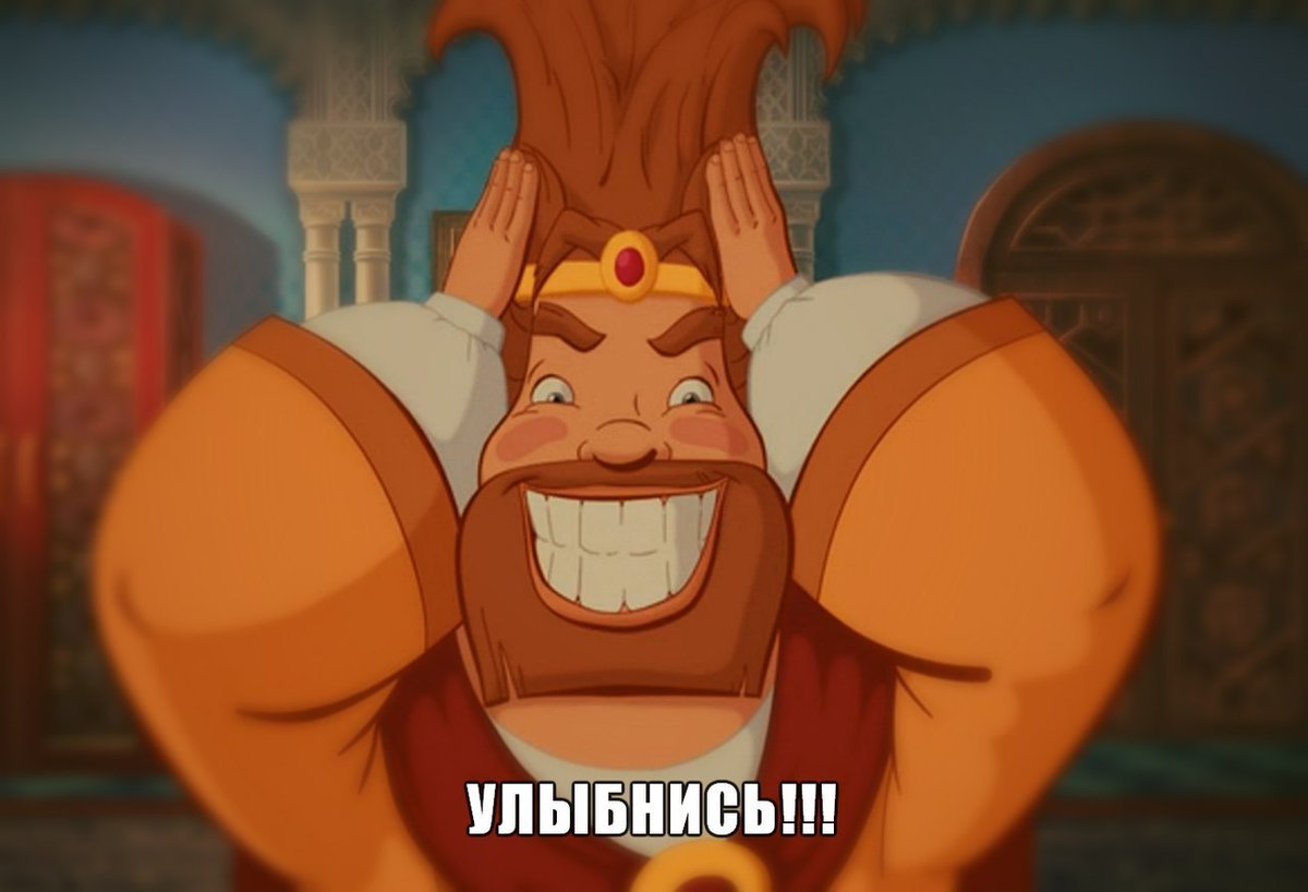 Князь Киевский и Шамаханская царица