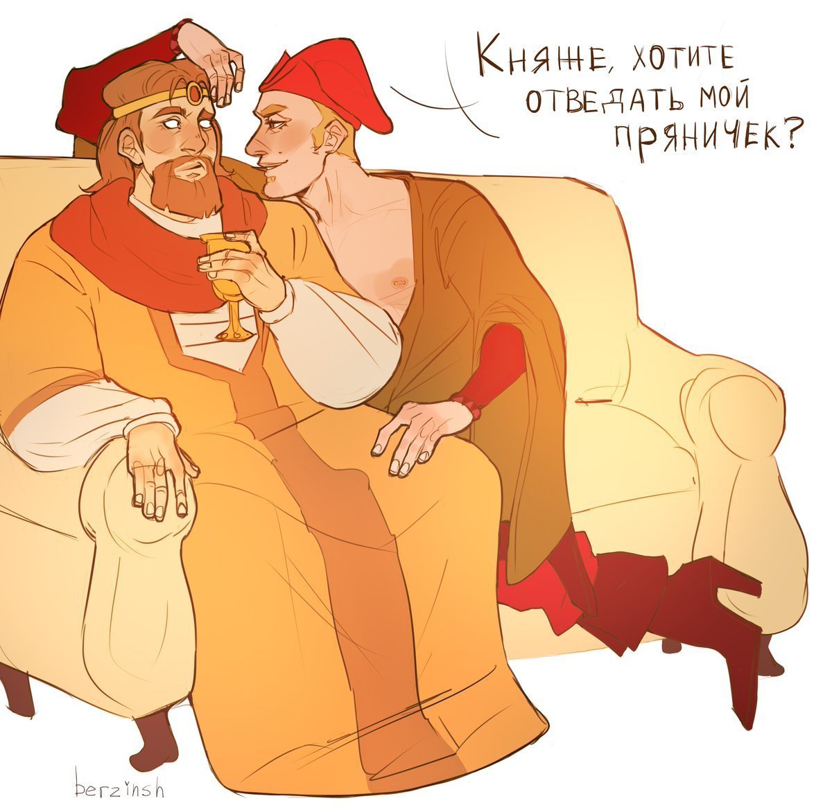 Князь Киевский и Колыван слэш