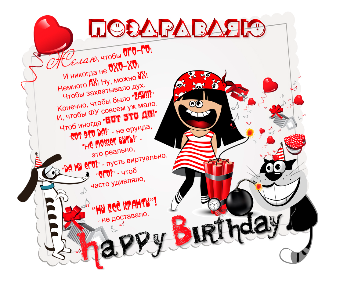 Открытки с днем смеха