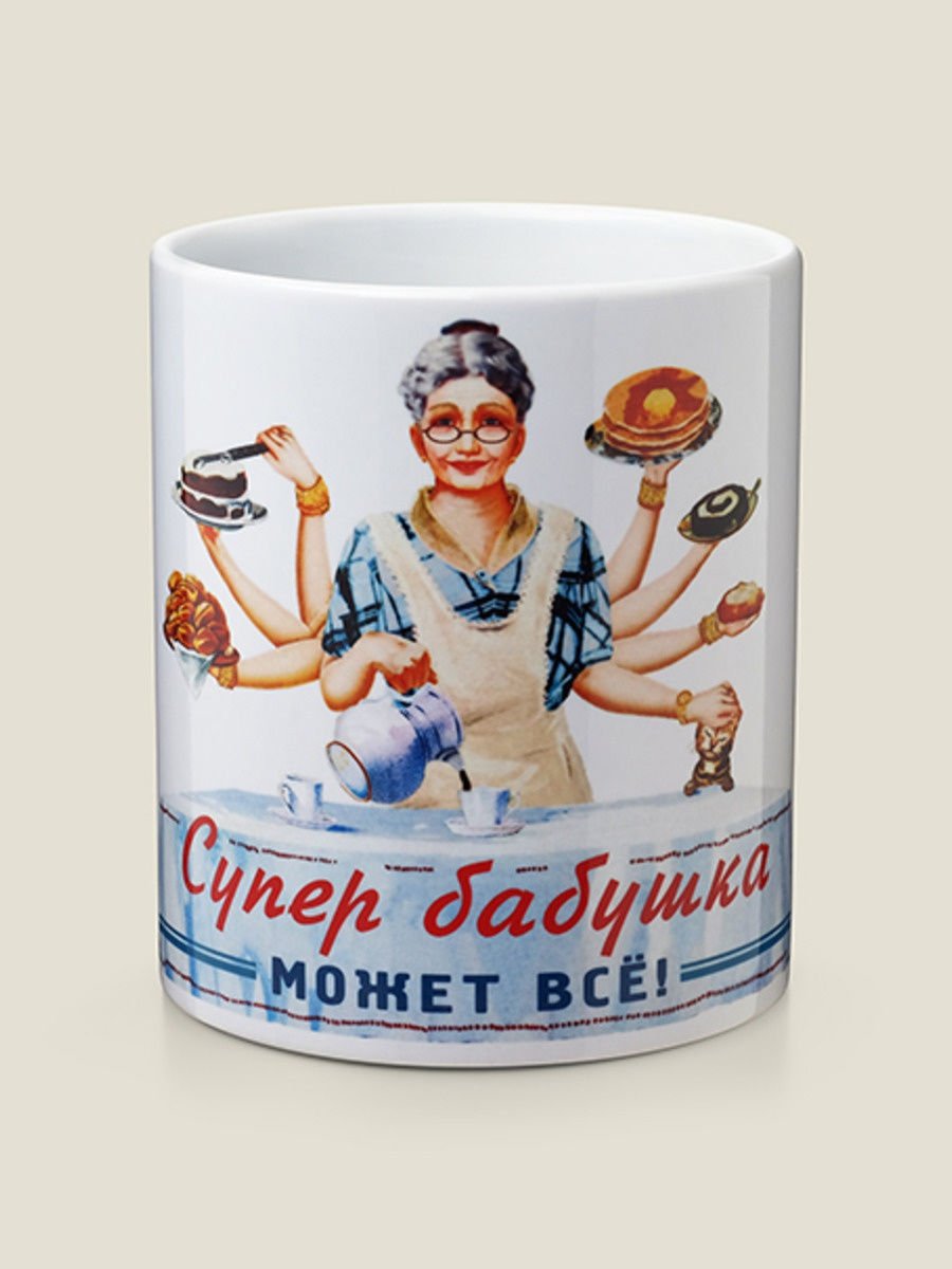 Кружка пенсионера