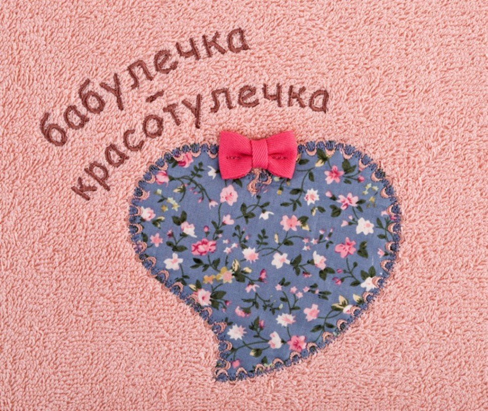 Бабушка я тебя люблю