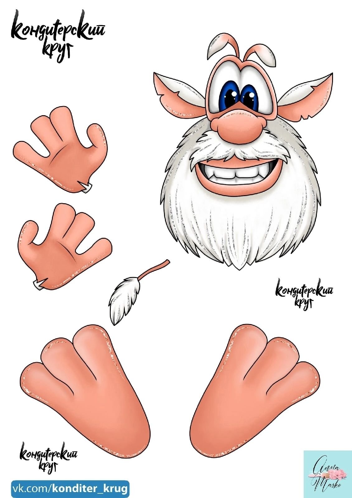 Буба магазин игрушек