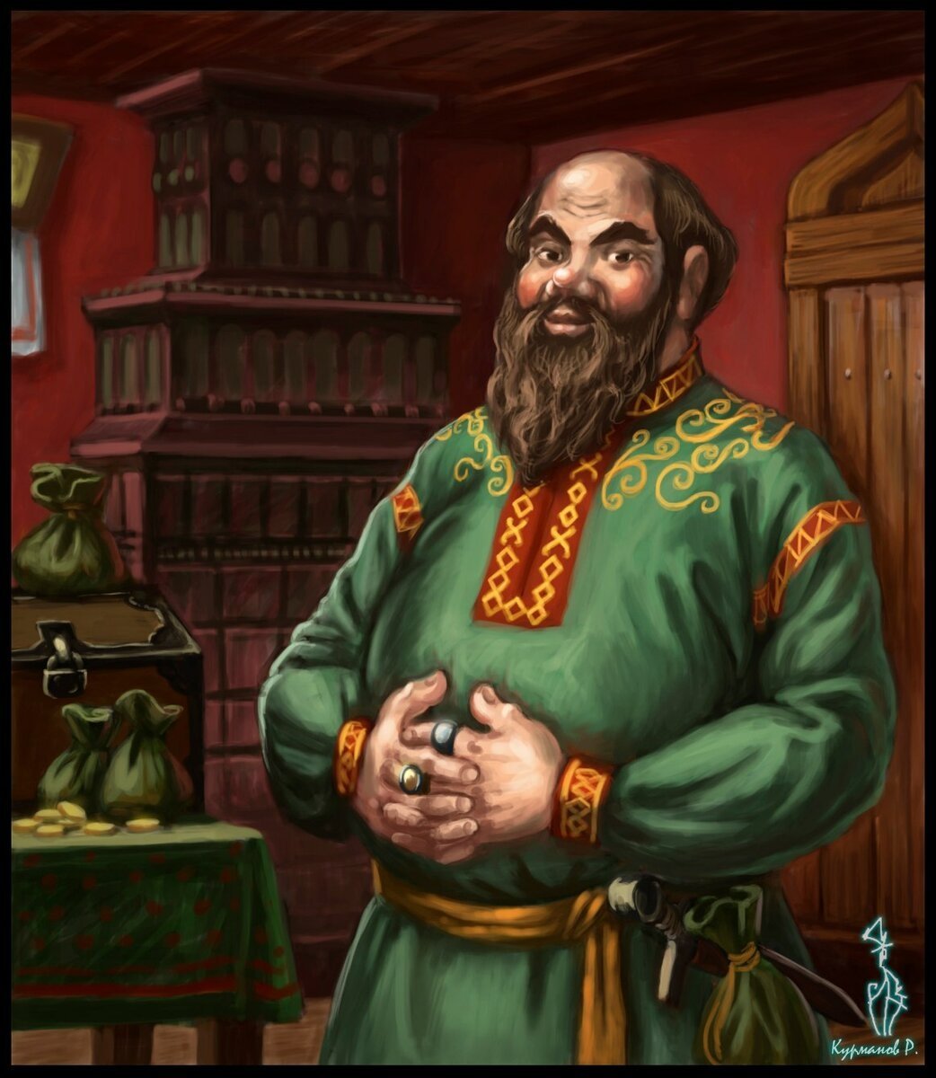 Казначей Боярин