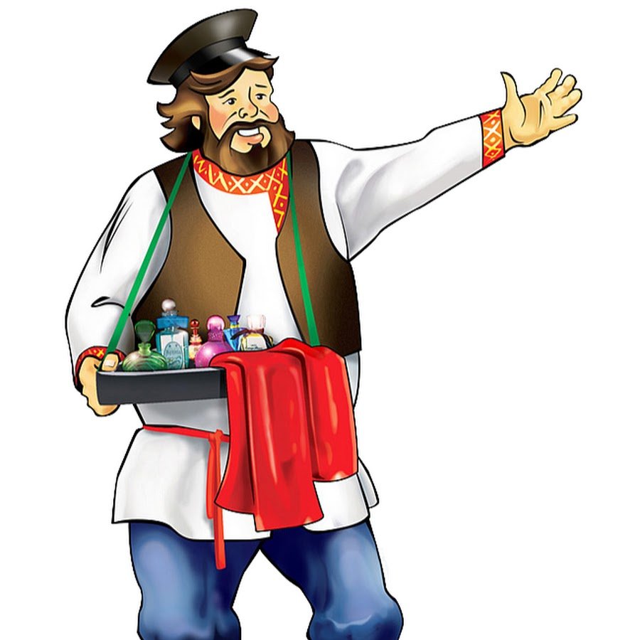 Торговец на белом фоне