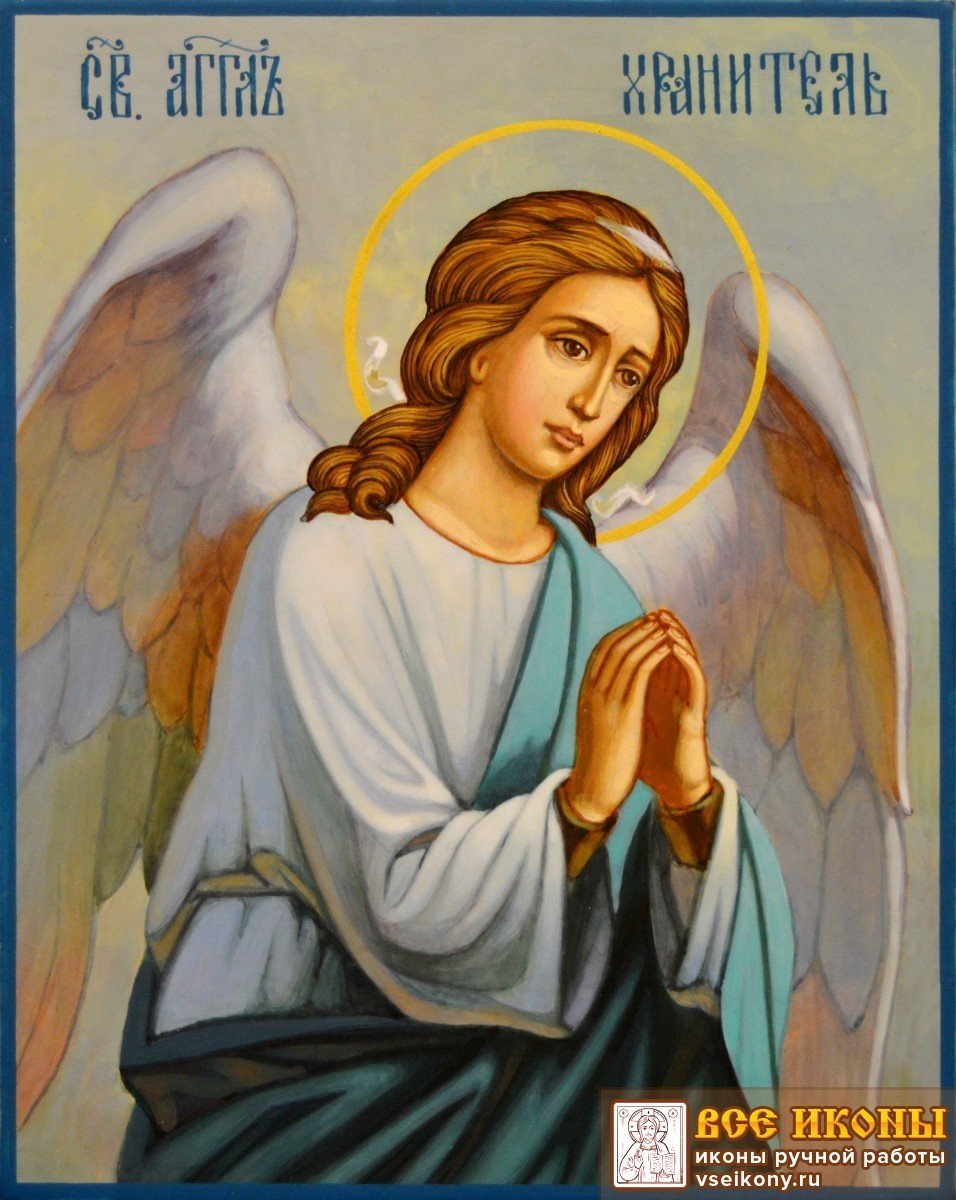 Архангел Михаил ангел хранитель