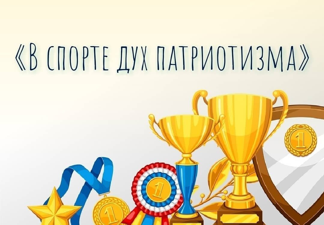 Рамки с медалями и кубками