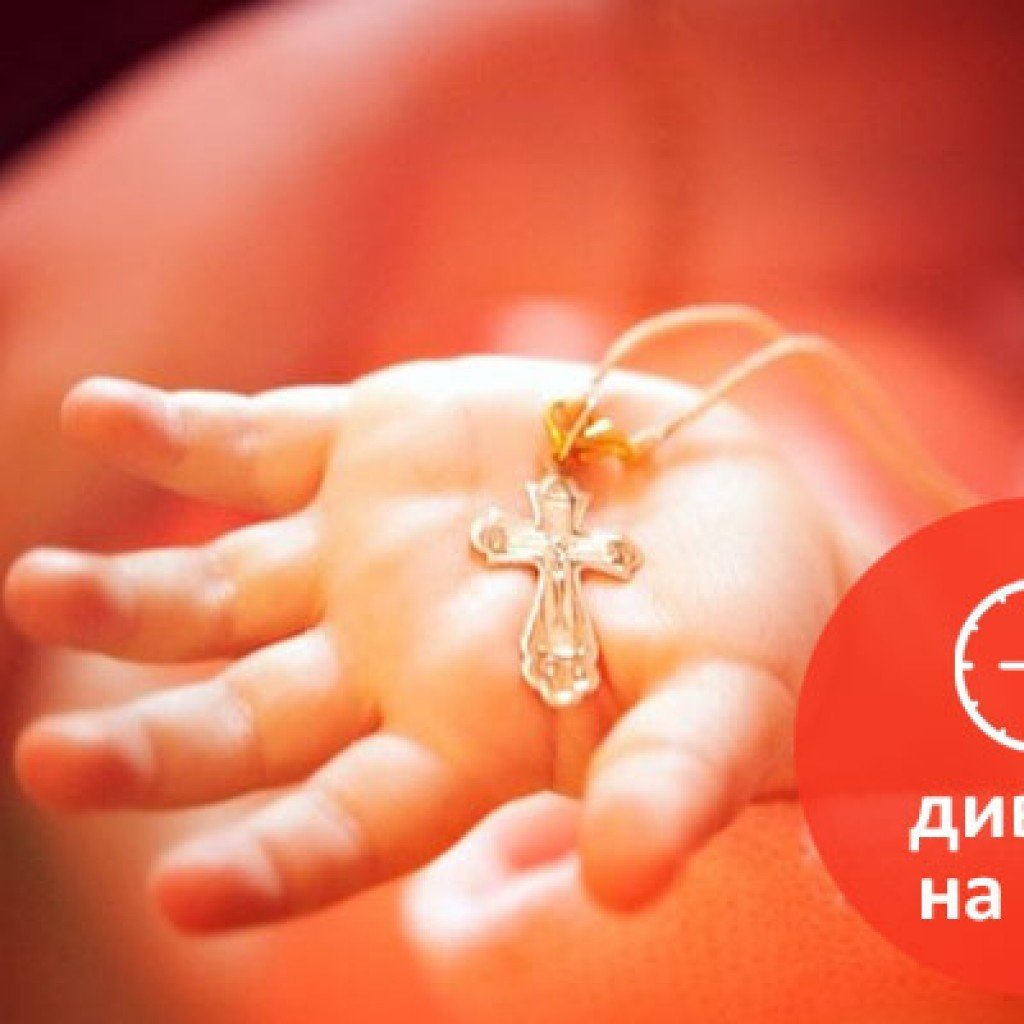 Поздравление с Крещением
