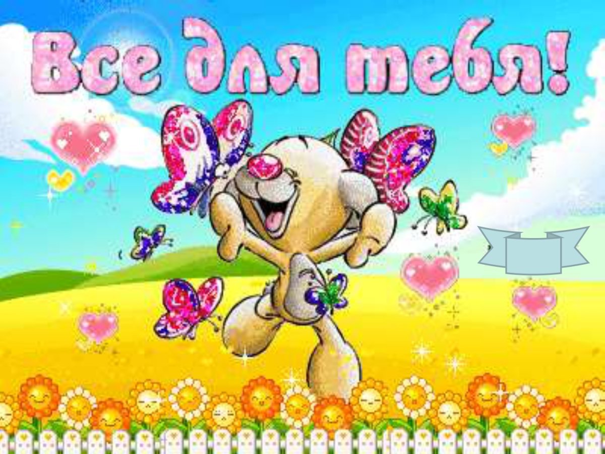 Комикс про собаку из приюта