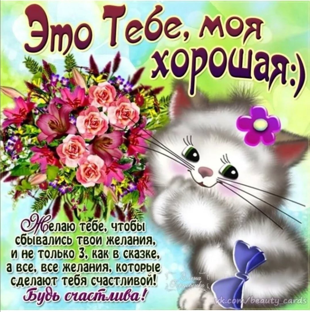 С днём рождения девочке