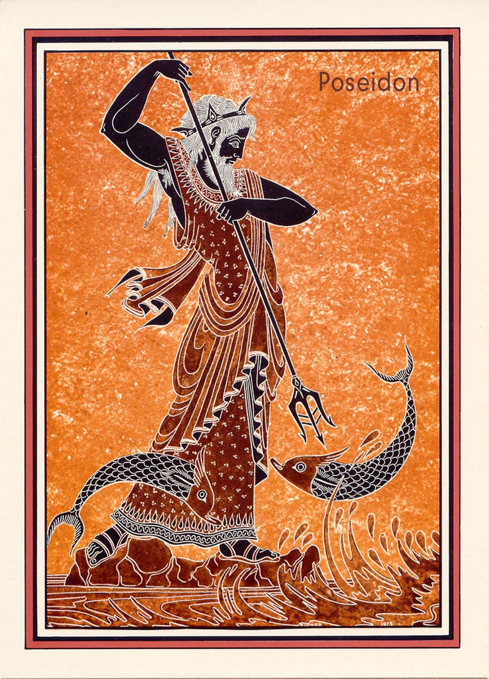 Посейдон древние изображения