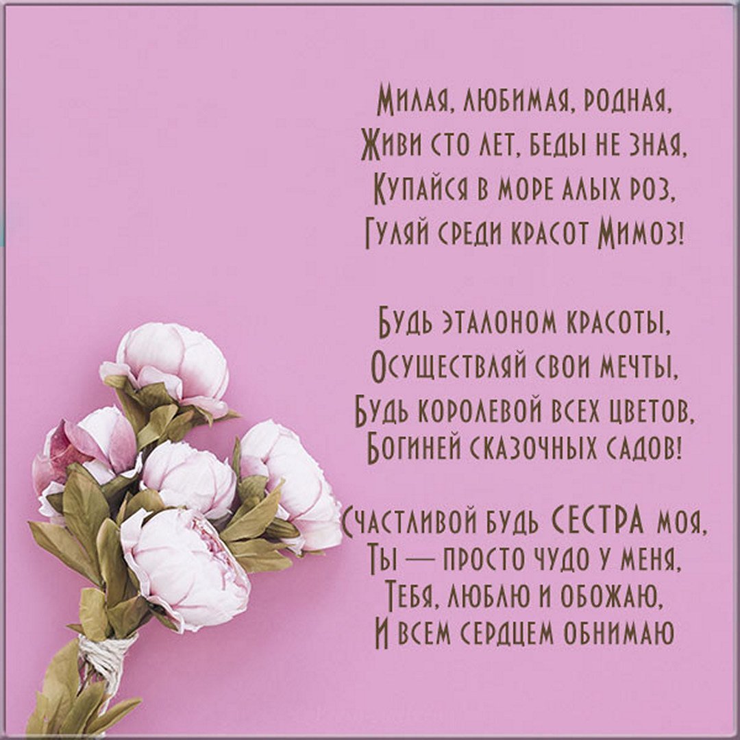 Нежный букет с днем рождения женщине