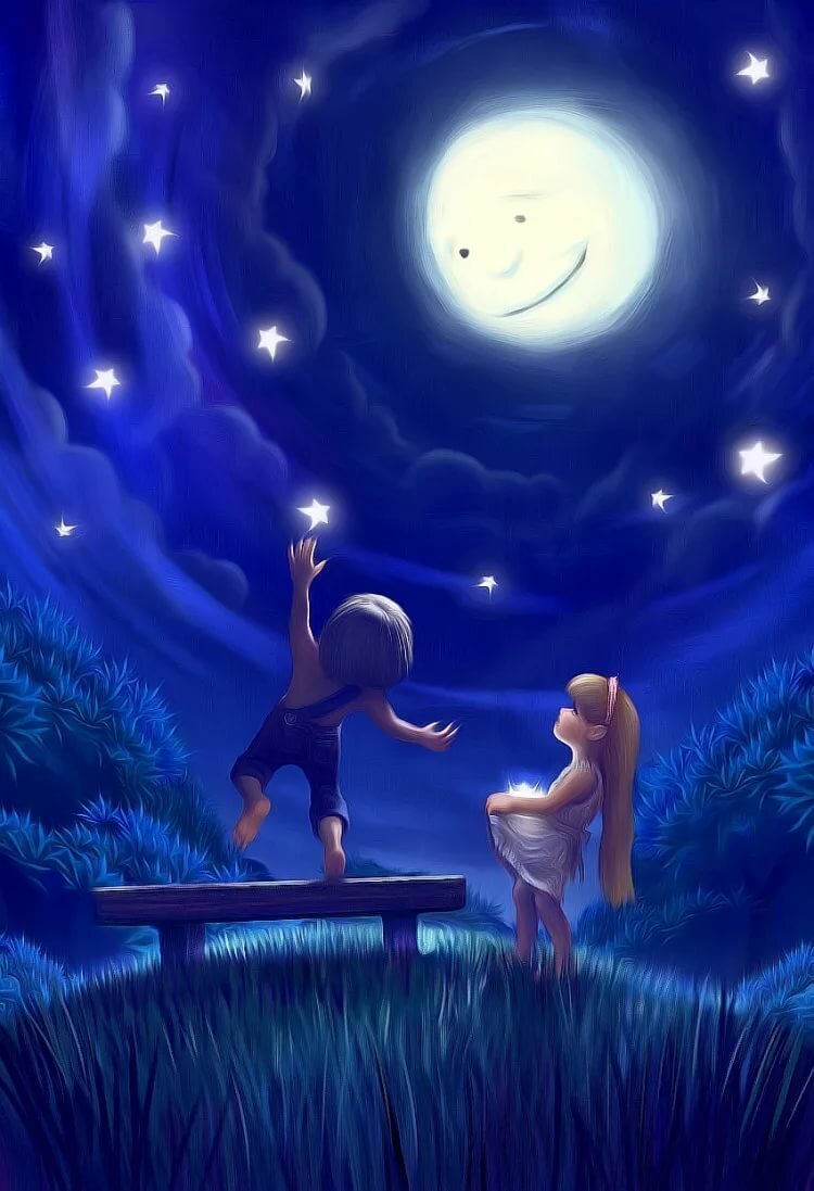 Волшебная ночь