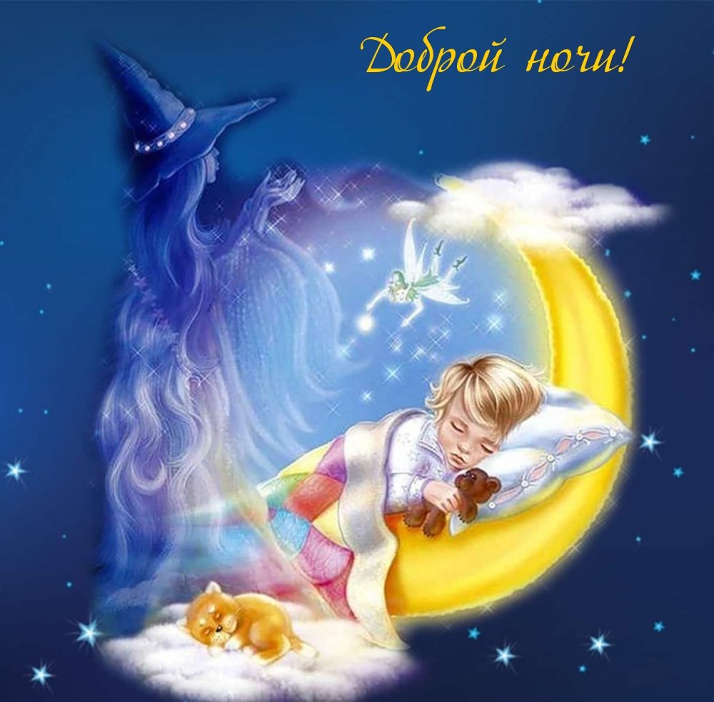 Яцек Йерка сон на природе