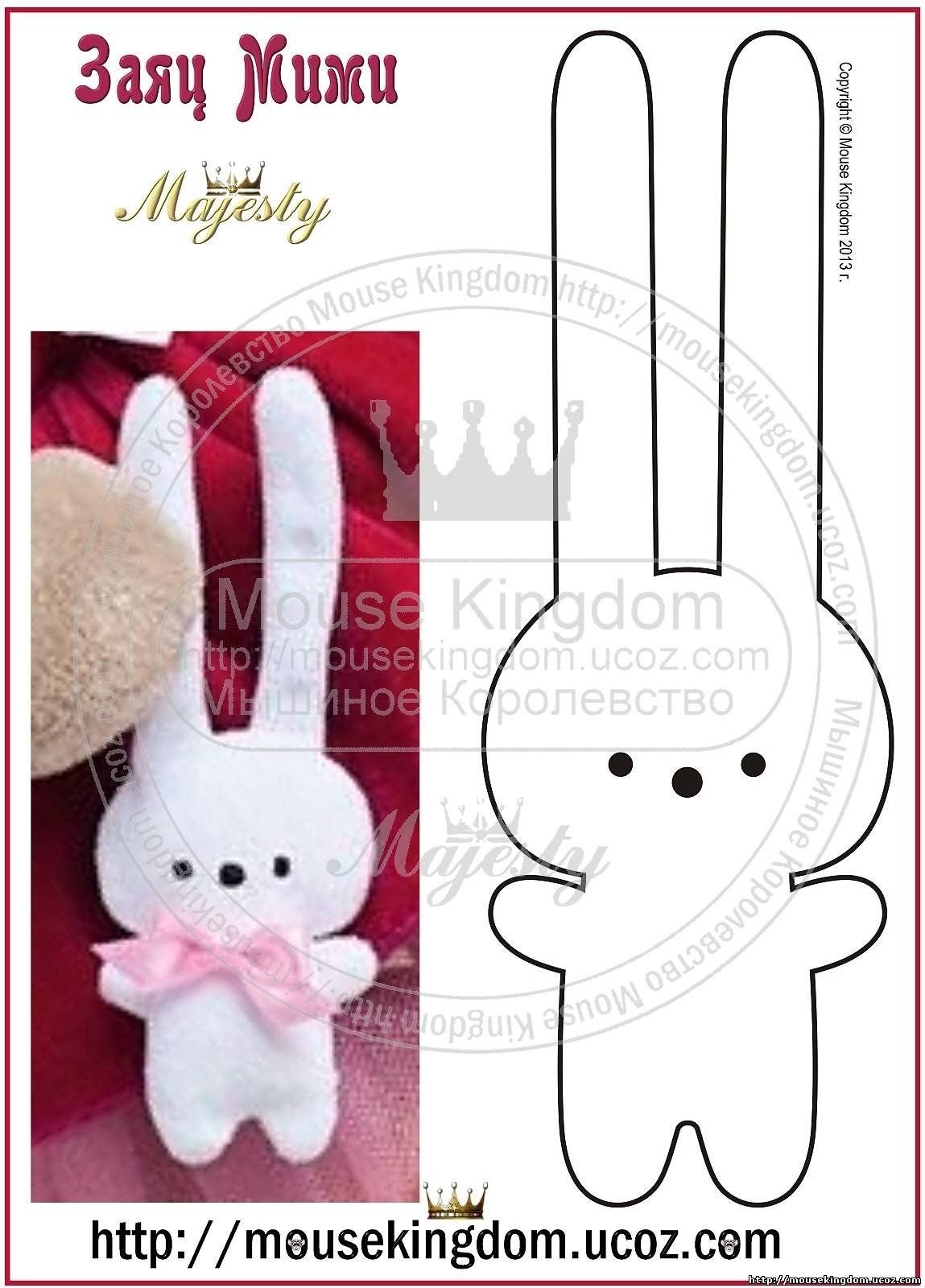 Выкройка игрушки Зайка