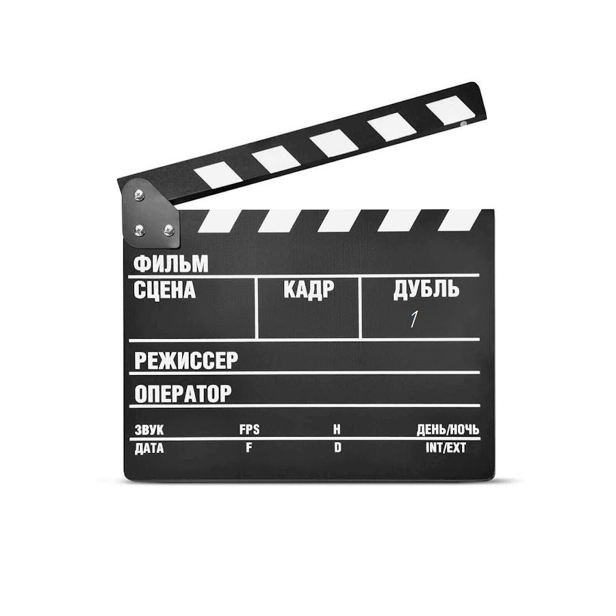 Штука для съемок дублей