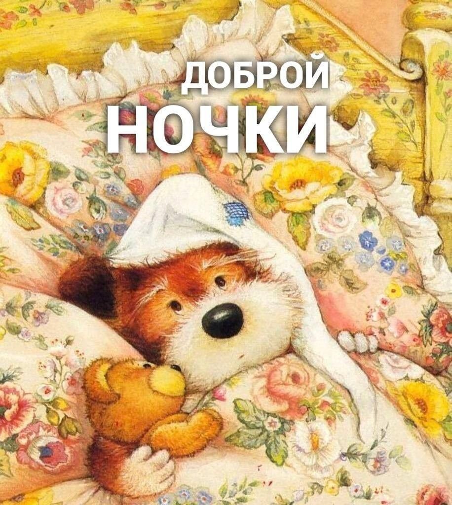 Зайчик спит в кроватке