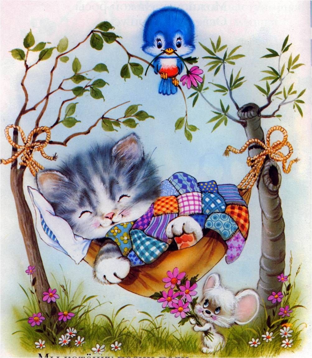 Медвежонок в кроватке