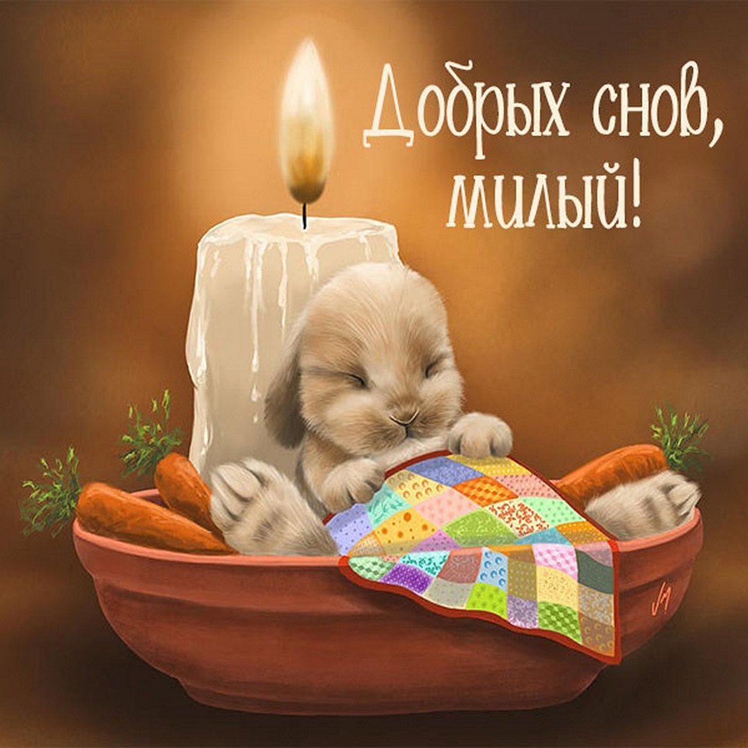 Сказочных сновидений