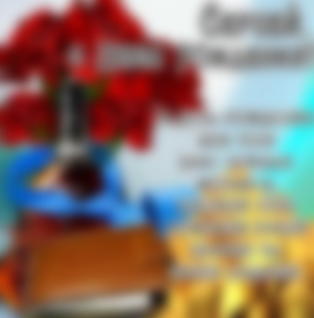 С днём рождения Машуля