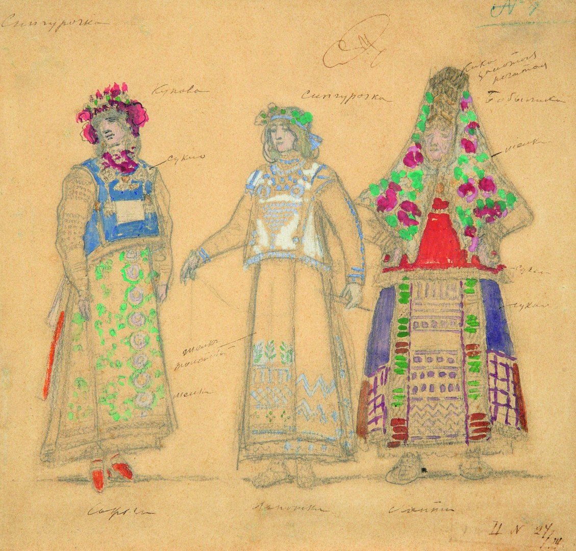 Снегурочка Купава Бобылиха