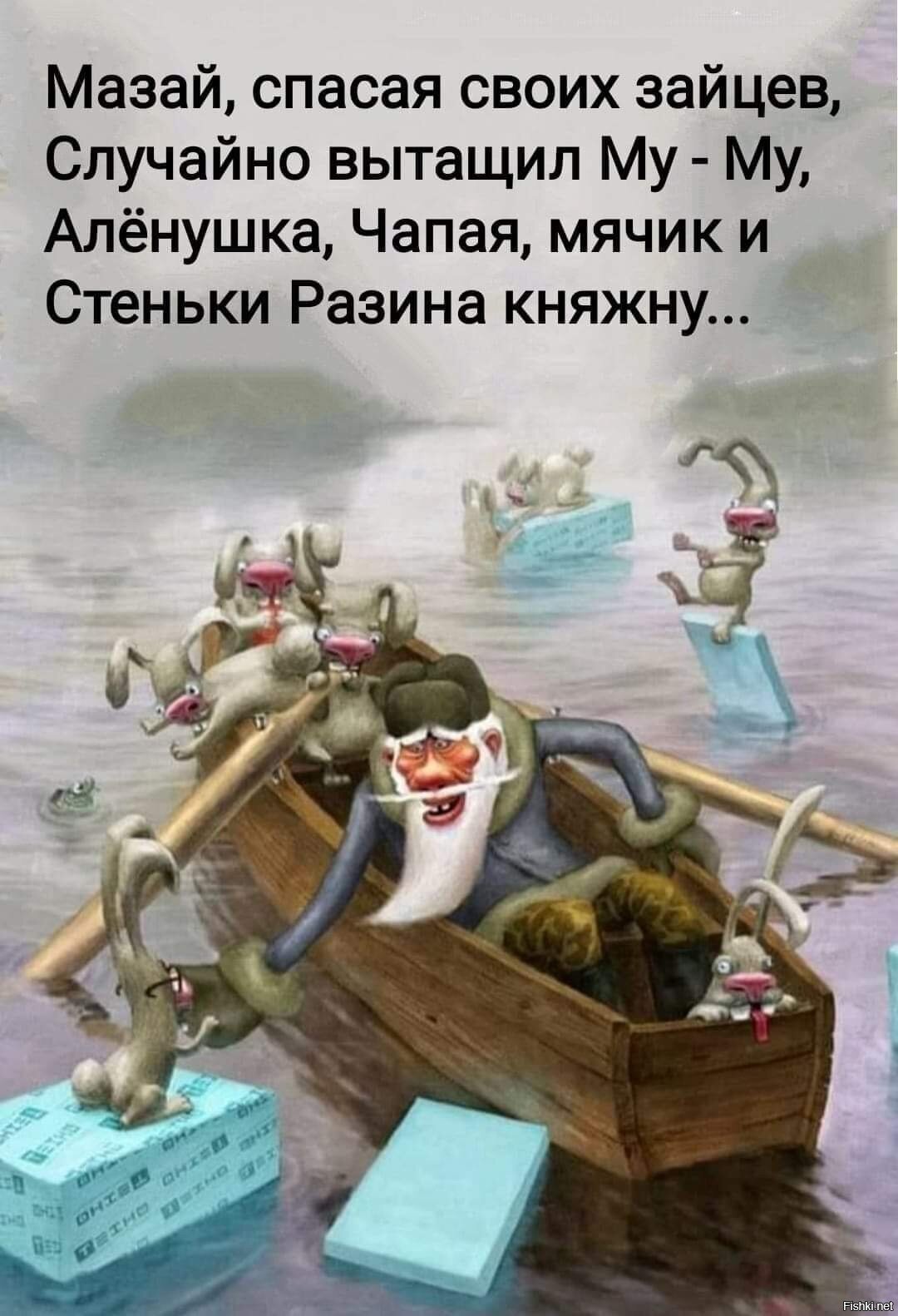 Некрасов дед Мазай и зайцы