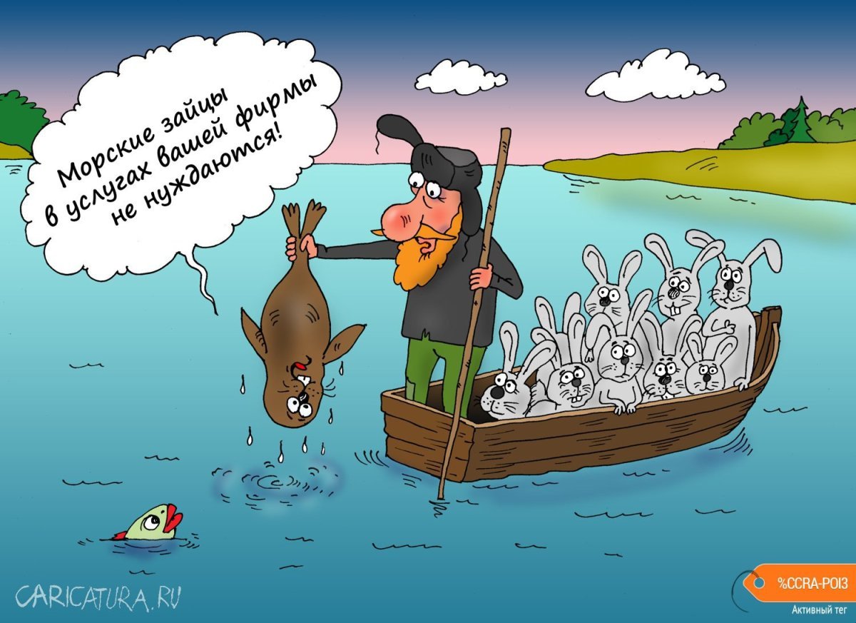 Сказка дед Мазай и зайцы