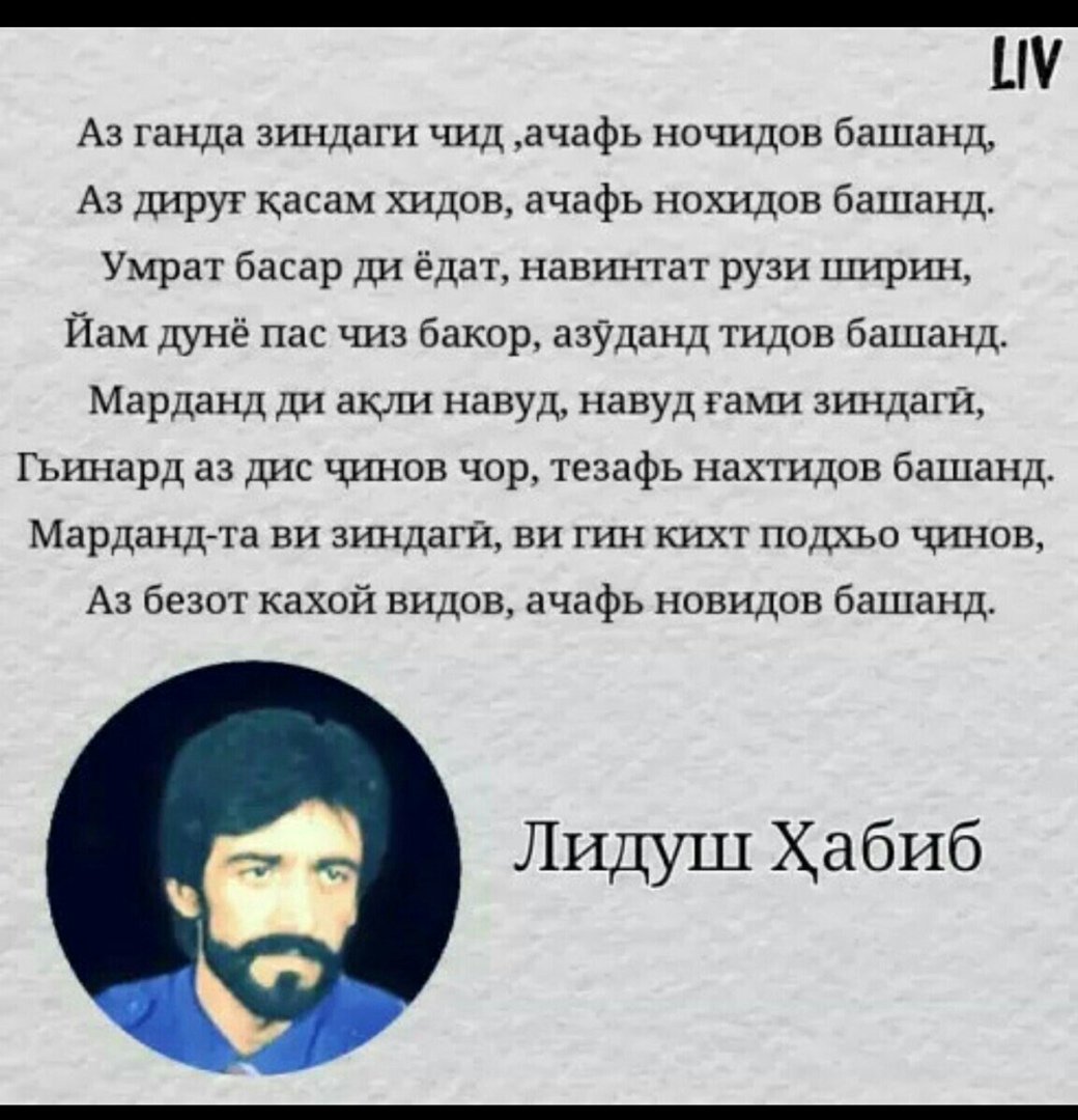 Муслима севишганлар