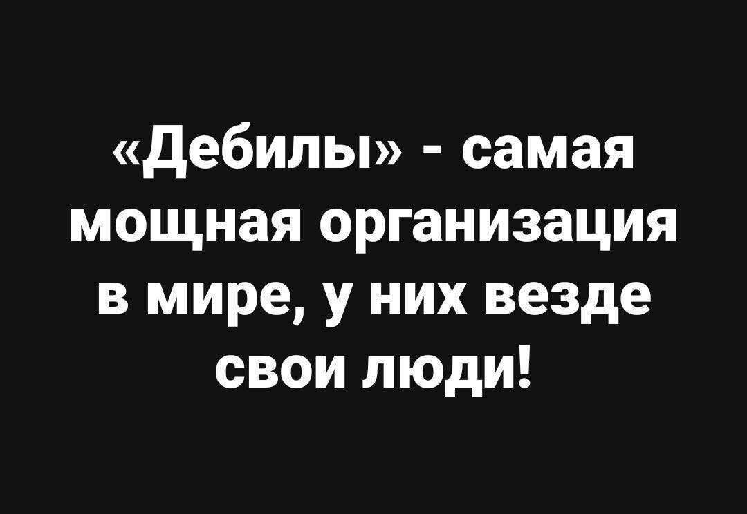 Доброе утро Василий