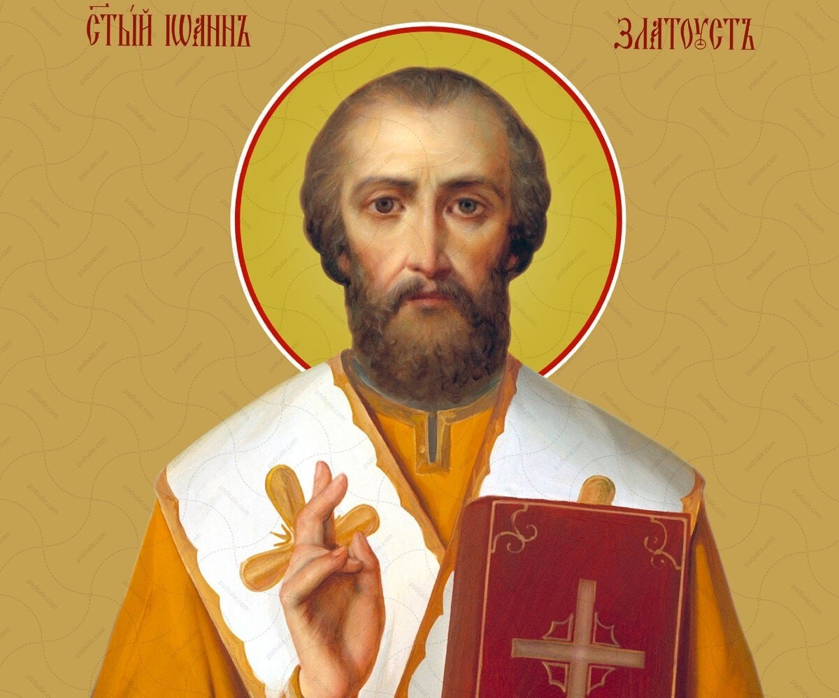 Святые, 25x34 см, арт ид9694