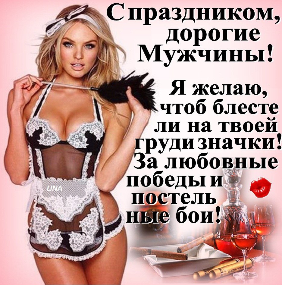 Подари мне Стикеры