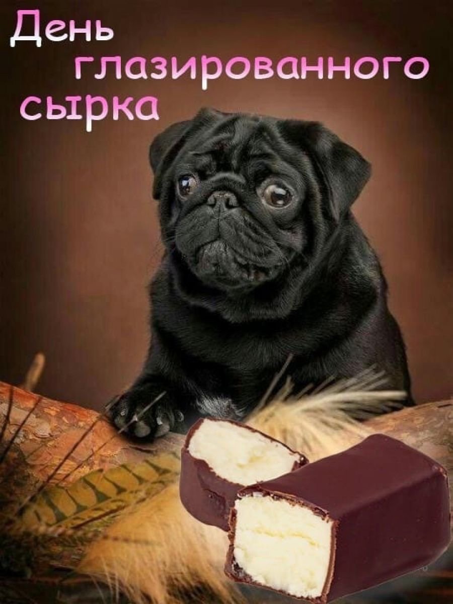 Счастье есть