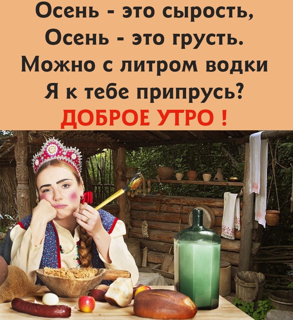 Хочется праздника