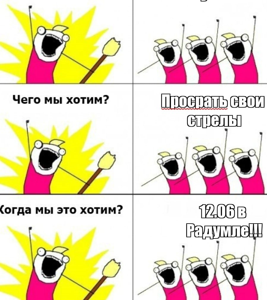 Причиняю добро наношу радость