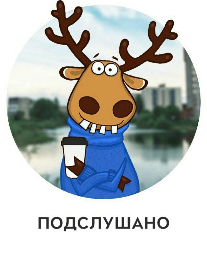 Подслушано аватар